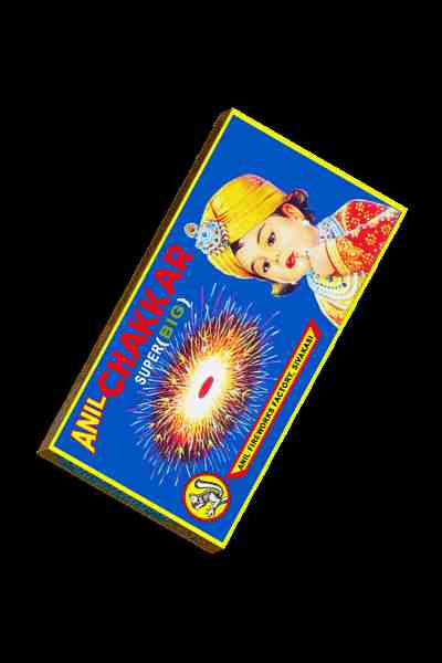 ANIL GROUND CHAKKAR SUPER BIG